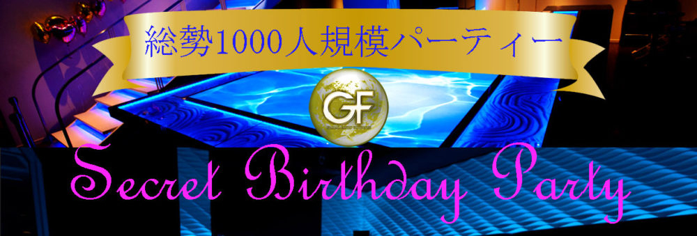 祝4万5000ビュー突破記念協賛